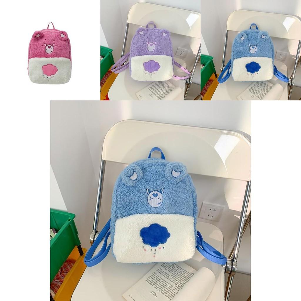 Cute Carebears Plush Backpack For Daily Use Girls Gift