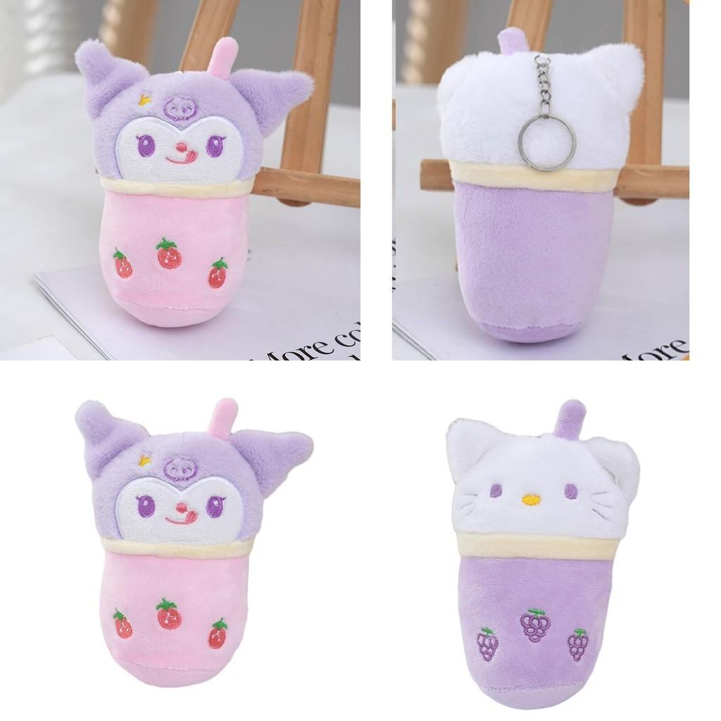 Cute Plush Keychain Toy With Milk Tea Cup Design Perfect Backpack Accessory Ideal Gift For Girls