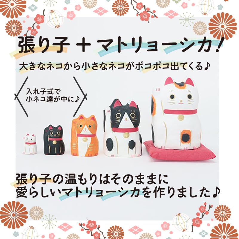 Matrioshka Patrón Ichino Maneki Neko Artículo de la Suerte Mejora la Suerte Aumenta la Riqueza Prosperidad Empresarial Buena Fortuna Trae Buena Suerte Protección Feng Shui