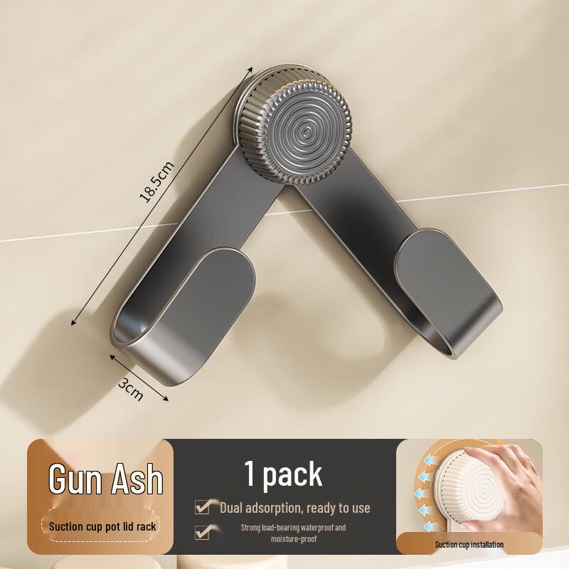 PINYU No-Drill Suction Cup Kitchen Pot Lid Holder