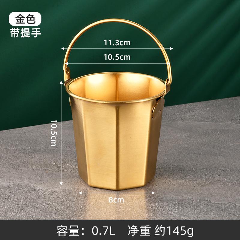 304 Stainless Steel Mini Ice Bucket Bar KTV Snack Bucket French Fry Bucket Household Kitchen Storage