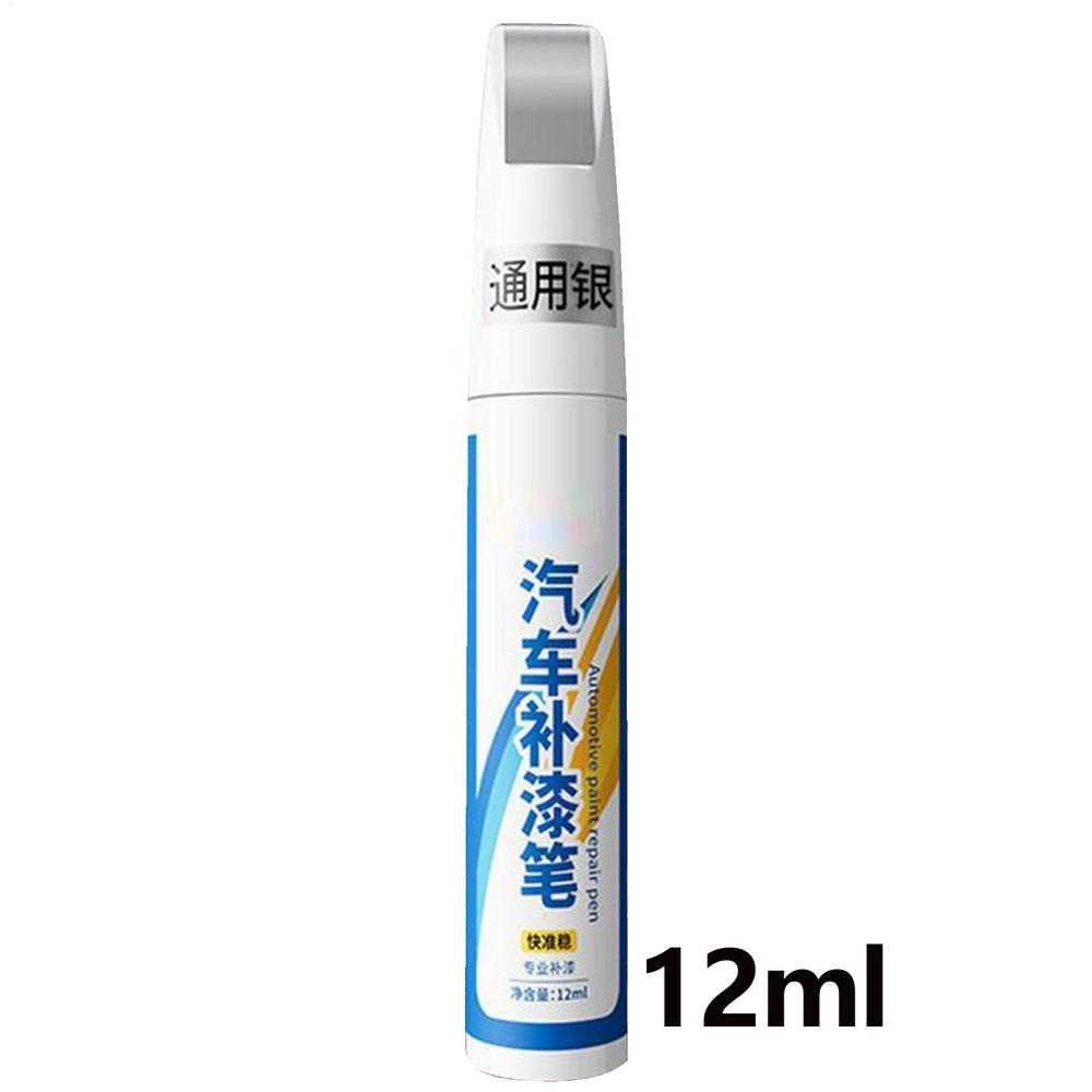 Car Fill Paint Pen Portable Auto Scratches Fill Remover Automotive Car Touchup Paint Pens  for Tesla Maintenance Care