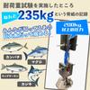 Tsurokka Super Strong Fish Saltwater Stainless Steel Grip, Tested, Load-Resistant, Pistol-Shaped, (Red)