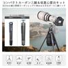 ARTCISE Large Carbon Fiber Tripod with 40mm Ball Compact Travel Compatible with Quick Panoramic Compatible with and Digital Maximum 20kg Load Capacity