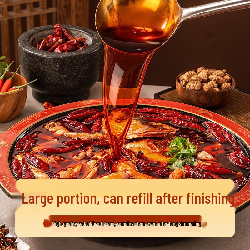 Shuxiang Spicy Bullfrog & Fish Head Hotpot Seasoning