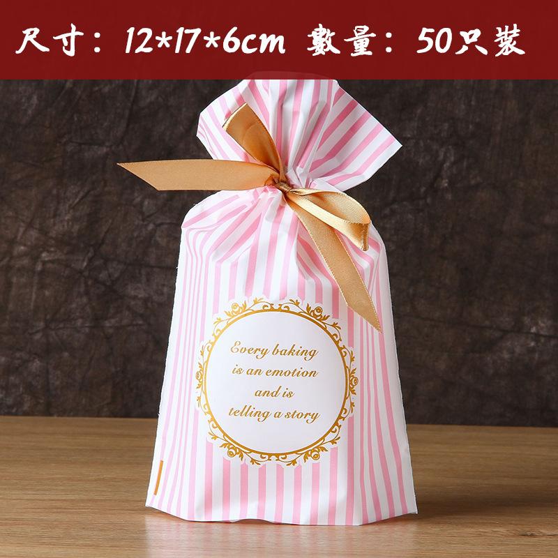 50pcs Fresh Ribbon Drawstring Bag Christmas and New Year Packaging Gift Bags Baking Pastry Cookies Food Grade Bundle Pockets