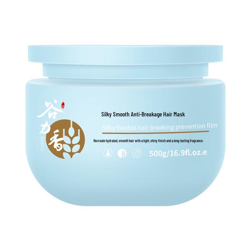 Guli Xiang Silky Smooth Anti-Breakage Hair Conditioner