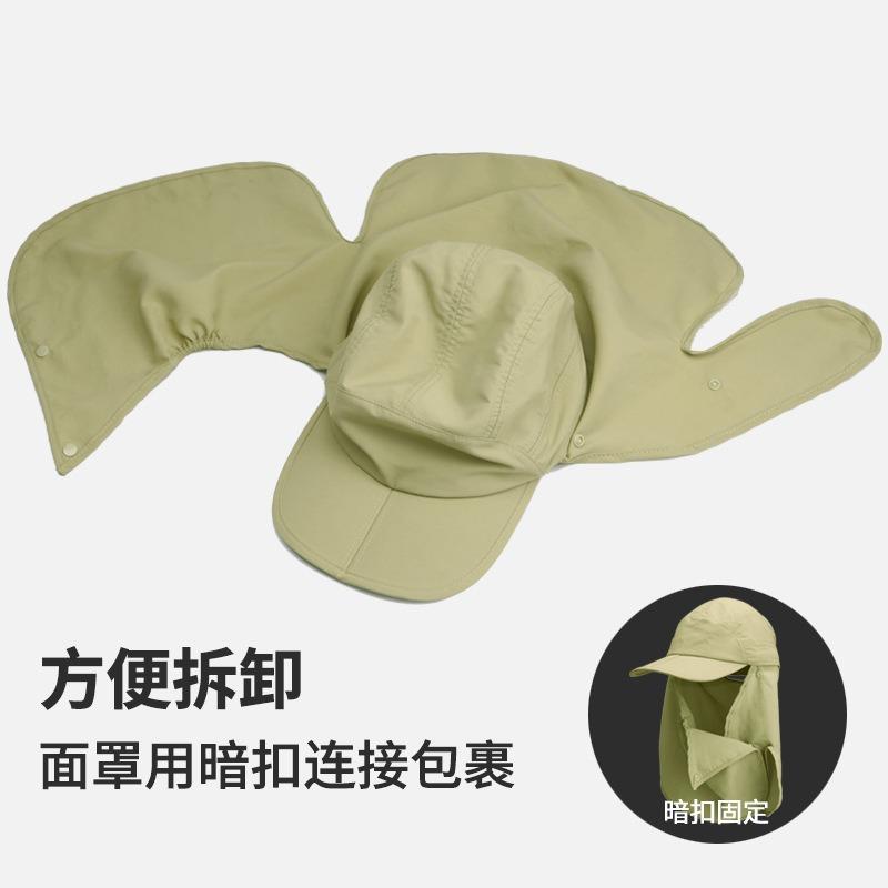 Cycling Cap Summer Men's and Women's Outdoor Protective Cover, Face Protection, UV Protection, Neck Protection, Removable Mask, Peaked Cap.