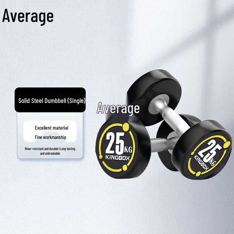 Zhongjun Round Head Fixed Dumbbell