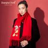 Shanghai Story 100% Wool Embroidered Scarf