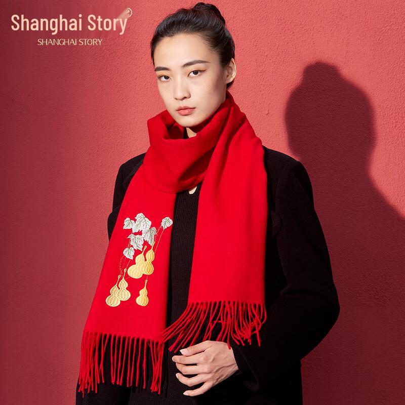 Shanghai Story 100% Wool Embroidered Scarf