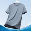 Men's Silk Ice Round Collar T-shirt, Simple Running Fitness Suit, Breathable Thin T-shirt, Quick Dry T-shirt, Summer