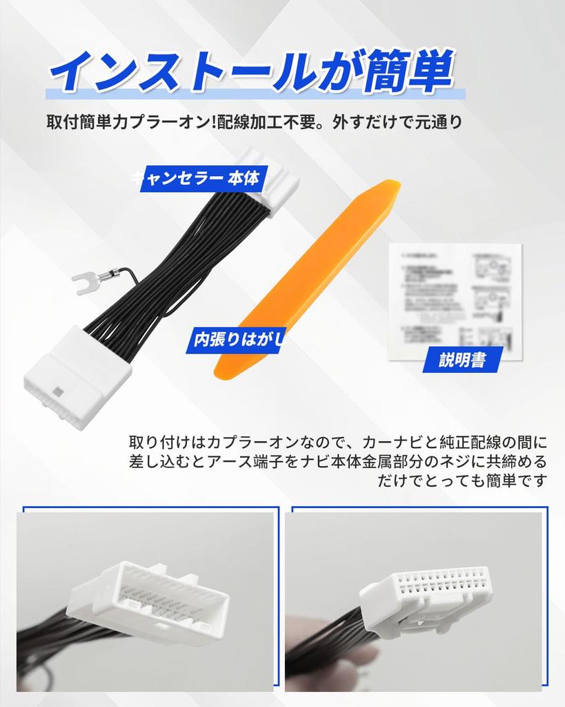 TV Canceller, For Toyota, NMZK-W73D, Daihatsu Etc., NMZL-W73D, TV Canceller, NMZN-Z72DS, TV Kit, NMZN-Y72D,