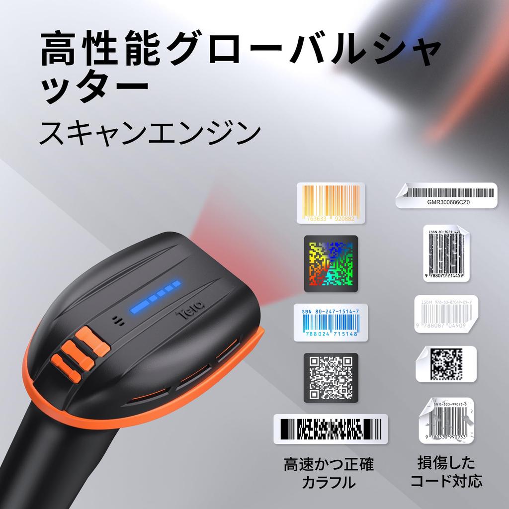 Tera Professional Wireless Barcode Scanner, 1D/2D QR Code Compatible, Bluetooth 2.4G Wireless, USB Wired Connection, Replaceable Battery, Power Switch