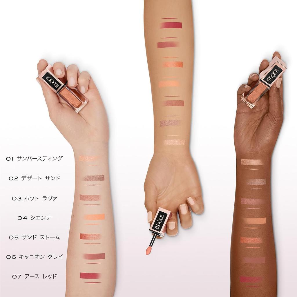 Idole Tint Liquid Eye Blusher Shimmer 7ml 07 Earth Red Eyeshadow Liquid Earth Tone Cosmetics LANCÔME High-end