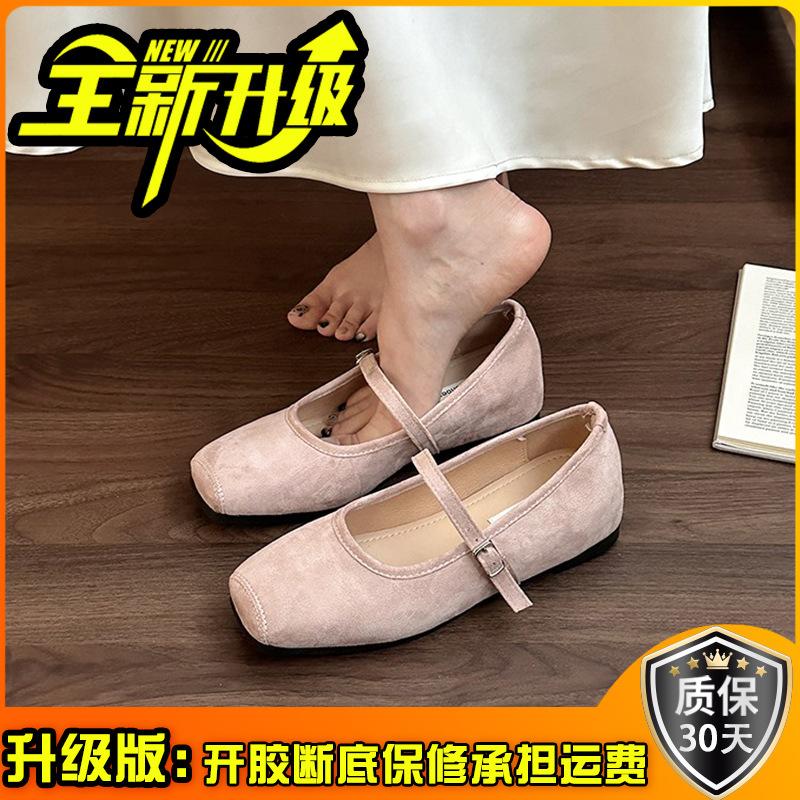 Retro Suede Square Head with Mary Jane Shoes, Summer Fashion Outer Wear Casual Versatile Inner Height Increase Doudou Single Shoes