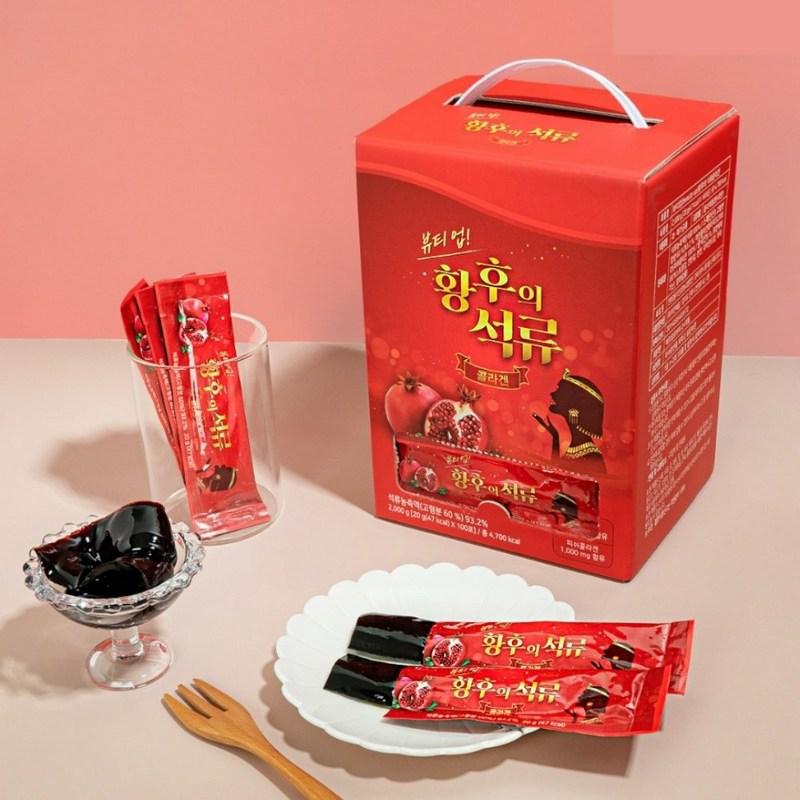 

Empress s Pomegranate Low Molecular Fish Collagen Jelly, 20g, 100 pieces