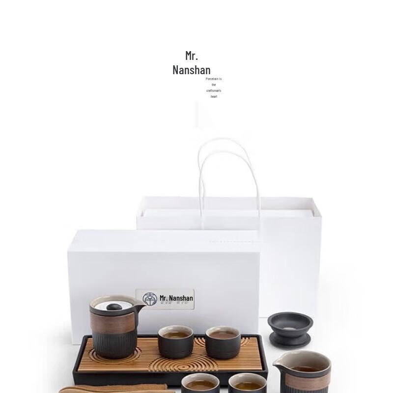 Nanshan Series Japanese Zen Kung Fu Tea Set with Karesansui Dry Tea Tray