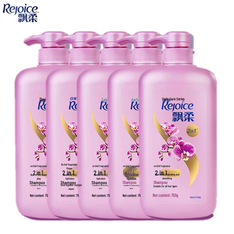 Rejoice Dual-Effect Hydrating & Smoothing Shampoo