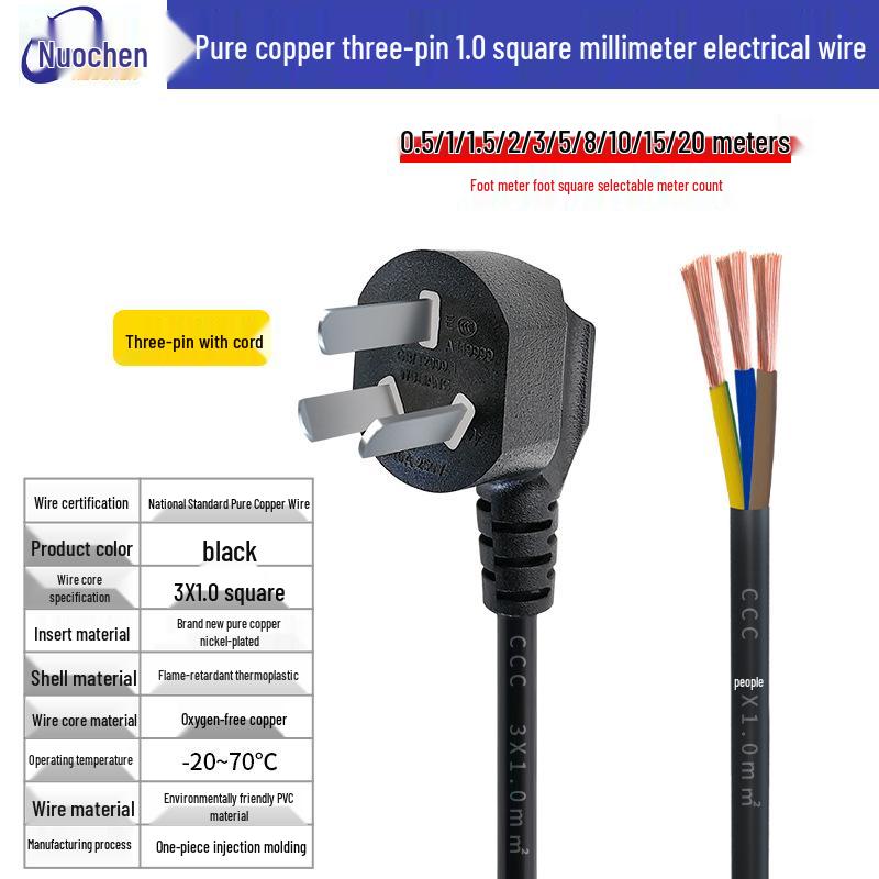 Pure Copper Two-Pin Power Cord for Appliances - 2-Core Single Plug, 3-Pin for Desk Lamp/Fan, 0.75 Sq. Mm.