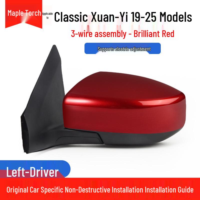 Nissan Sylphy 19-25 Rearview Mirror: Electric Reverse, Outer Reflective.
