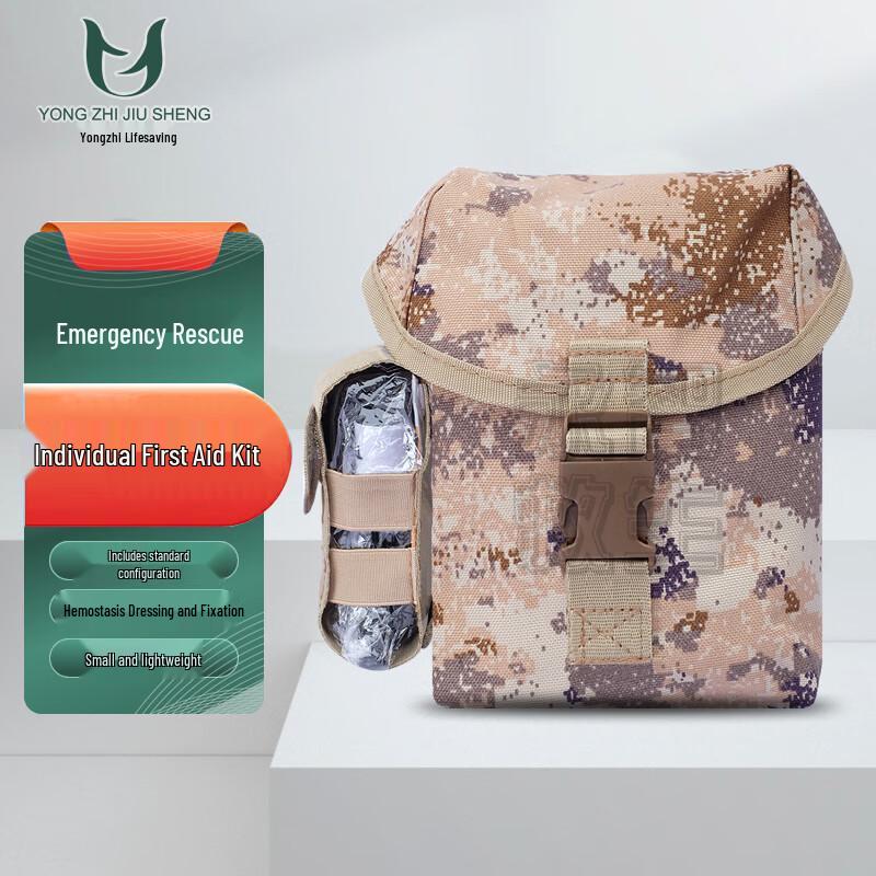 Yongzhi Rescue Practical Individual First Aid Kit