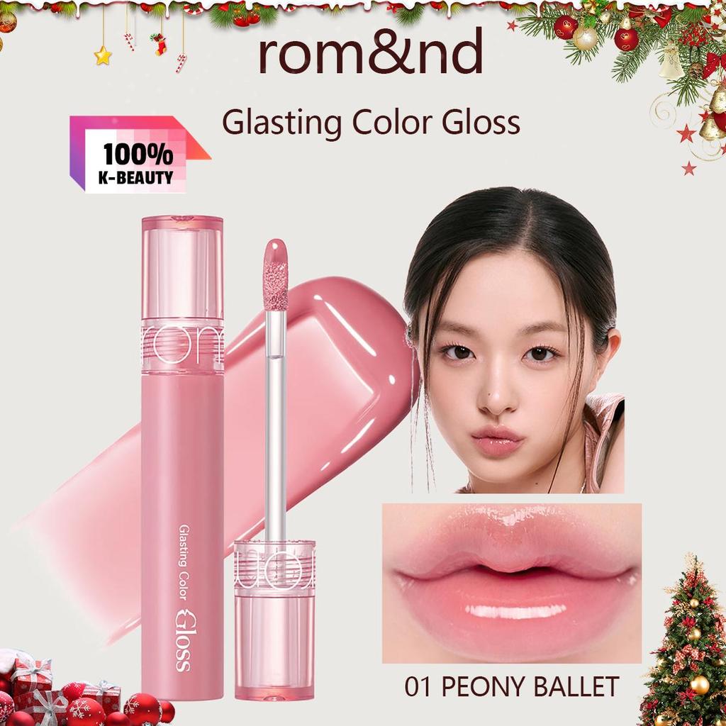 Rom$nd Romand Glasting Color Gloss (13 Color Options)