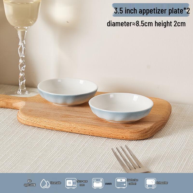 Aiqi Yixuan ME Ceramic Petal Dish 3.5 inch Dipping Dish (2-pack)