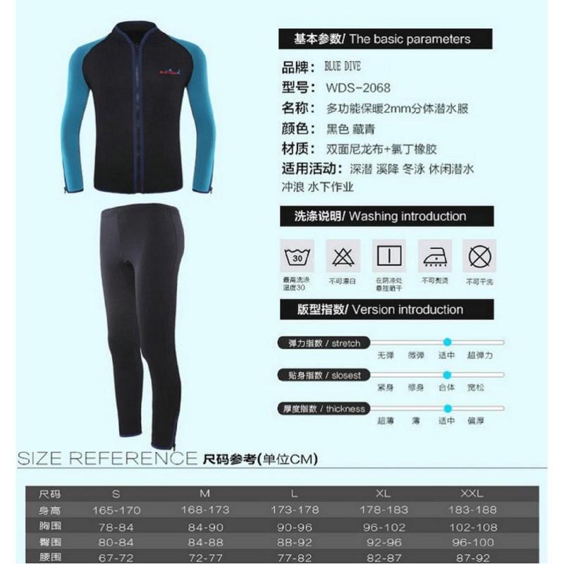 Diving Wetsuit Men Women 2mm Shorty Neoprene Rash Guard Set Long Sleeve Pants UV Protection Slim Fit
