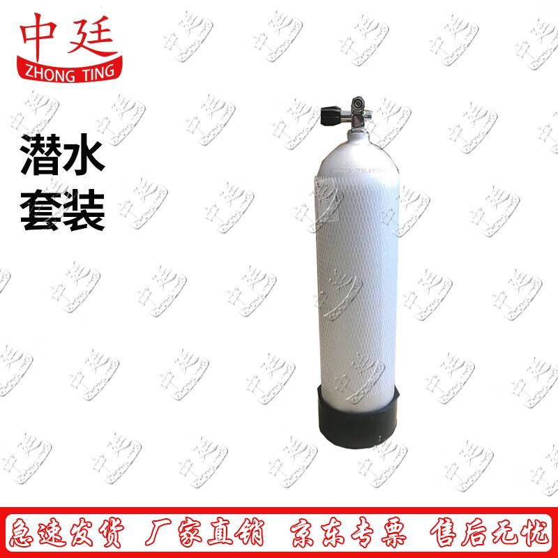 Zhongting Scuba and Emergency Rescue Diving Gear