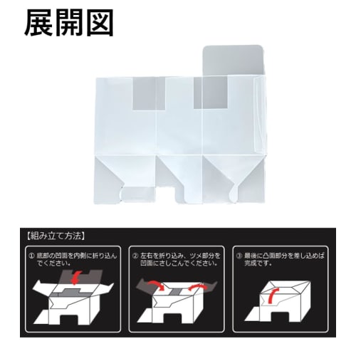 BR Deck Case Inner Wide Horizontal Type (4 pieces) [Set of 2] BR-0053