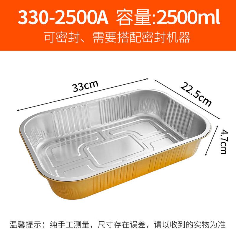 

Zhi Shi Rectangular Gold Aluminum Foil Food Containers, 2500ml (10-Pack)