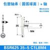 1pc Plastic coated POM polyformaldehyde engineering plastic wheel 625ZZ bearing pulley nylon small roller guide wheel 5 * 35 * 5