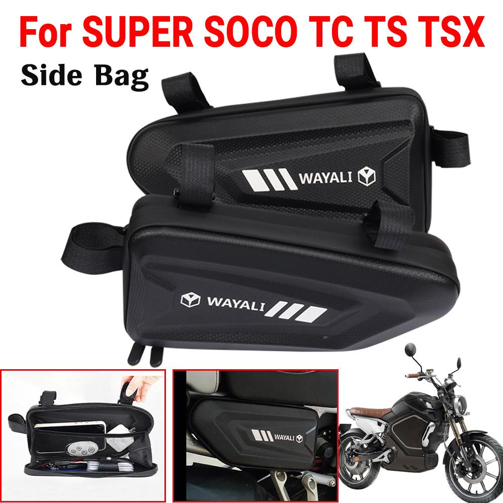 For Super SOCO TC MAX TC Pro TS Lite TSX Motorcycle Accessories Side Bag Saddle Bag Waterproof Tool Storage Bag Frame Bar Bag