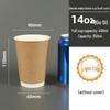 Yulinjun Insulated Disposable Coffee Cups