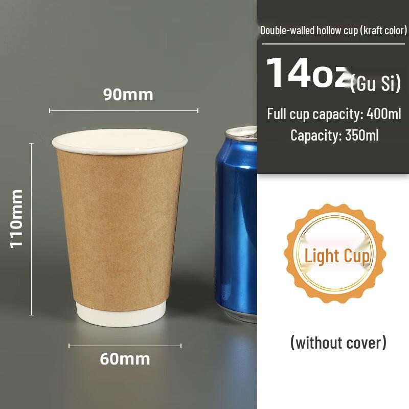 Yulinjun Insulated Disposable Coffee Cups