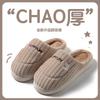 Cotton Slippers Winter Couple Non-slip Soft-soled Fluffy Slippers Thermal Shoes Indoor Home Slippers