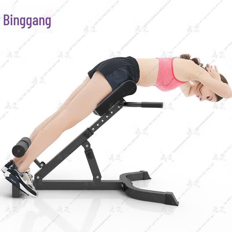 Binglan Foldable Multi-Functional Fitness Bench