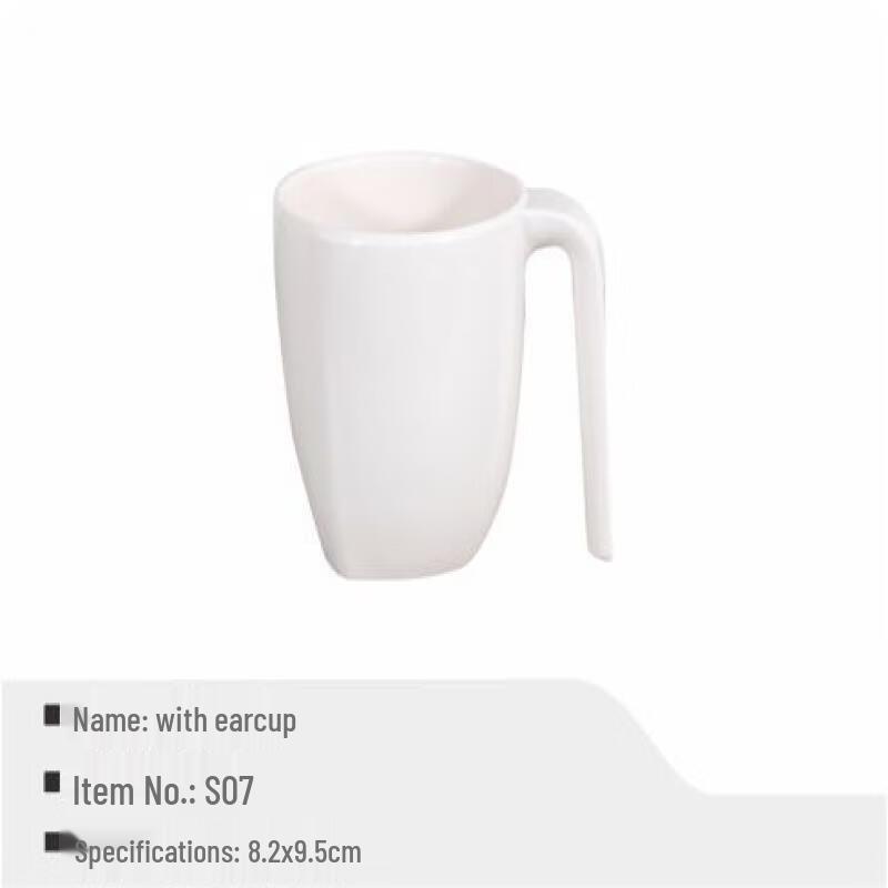 LanTuan S07 Commercial Melamine Ear Cup