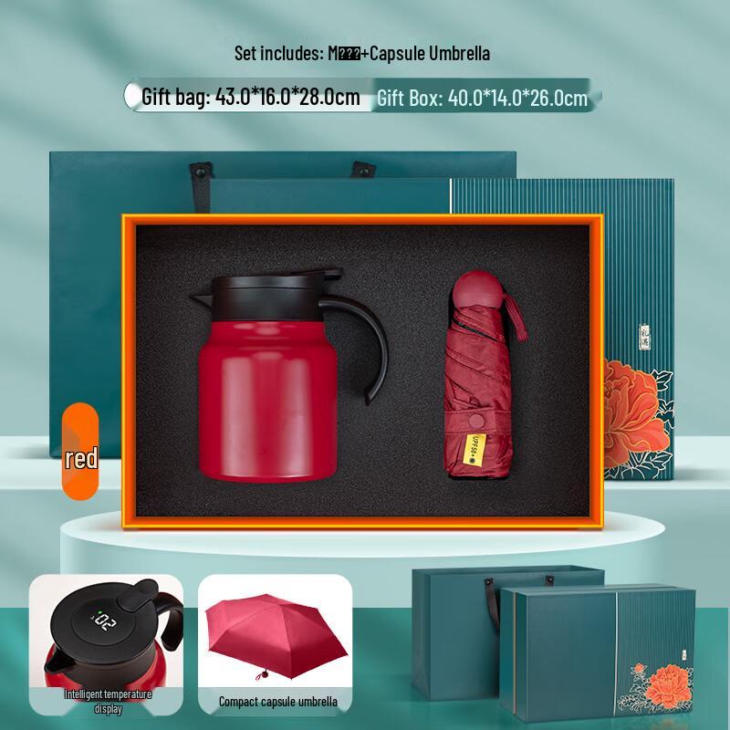 

Набор для тушения: чайник и зонт, бизнес-подарок