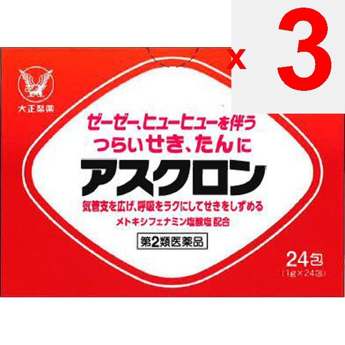 Taisho Asclon 24 Packets Powders, Granules, Tablets, Capsules Indications: Cough, Wheezing (whistling, Whirring) Accompanied by Cough, Phlegm