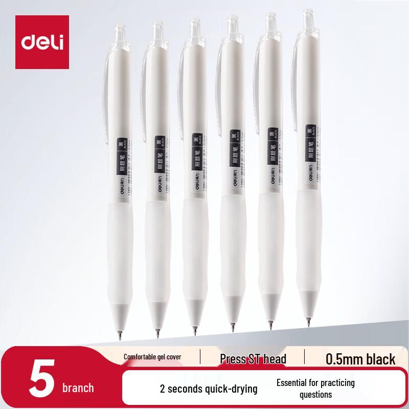 Deli Quick-Drying Gel Pen