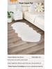 Cream Faux Fur Irregular Rug: Non-slip Plush Mat for Bedroom or Living Room.