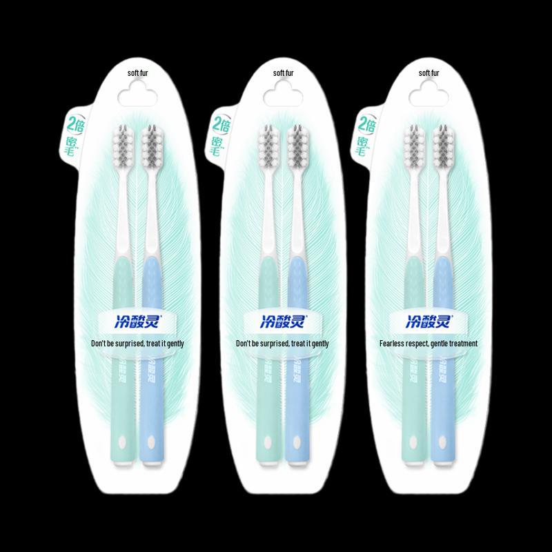 Lengsuanling Charcoal Spiral Sensitive Toothbrush Family Set