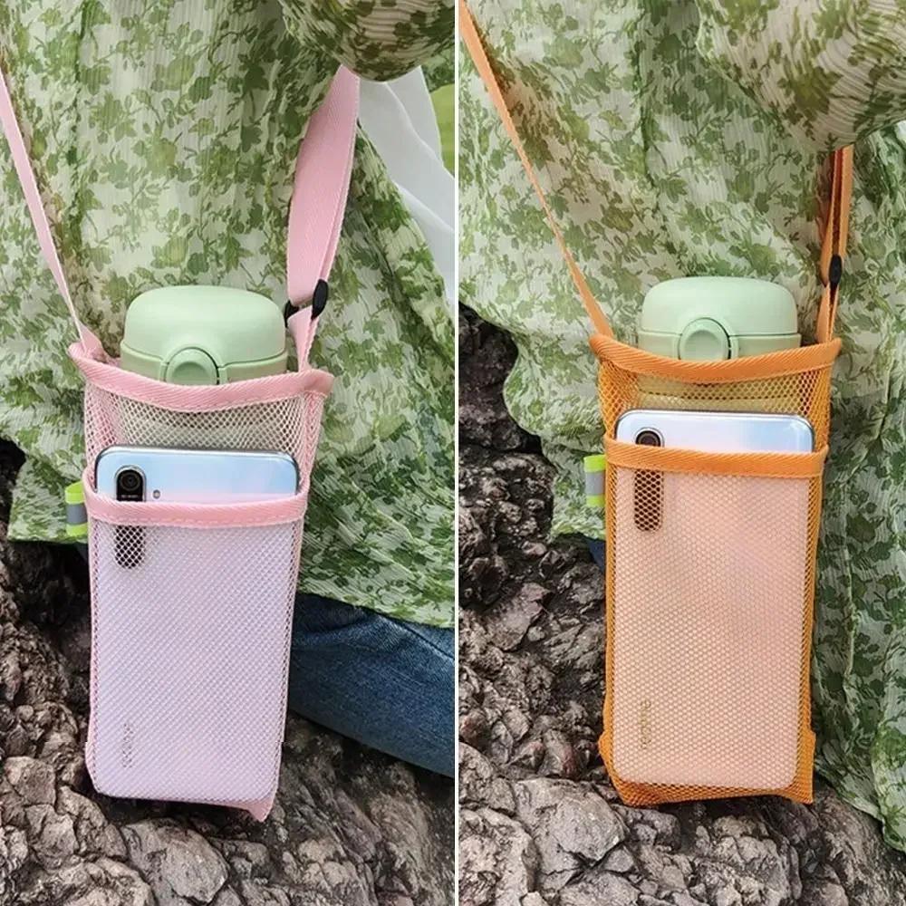 Travel Outdoor Sport Water Bottle Cover Portable Mesh Cup Pouch with Strap Mobile Phone Bag Visible Bag Camping Accessories