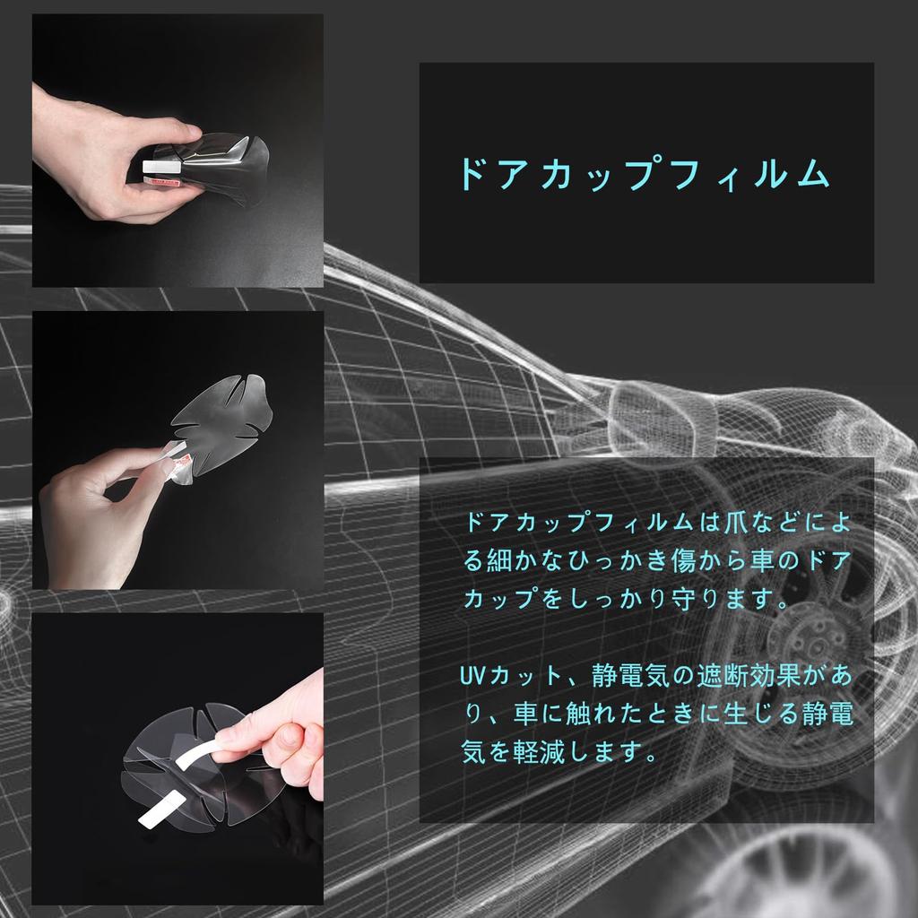 Door Handle Protection Cover for Lexus UX UX200 UX250h 10 Series 2018~ / Lexus