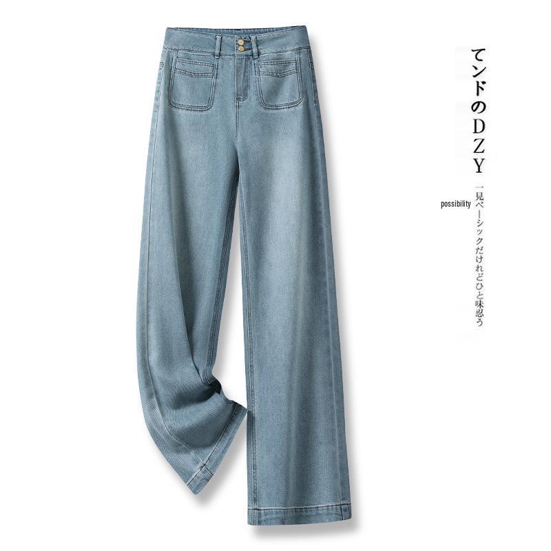 Women's High-Waisted Light Denim Wide-Leg Pants - Slimming, Loose-Fit, Fashionable for Spring & Autumn 2025