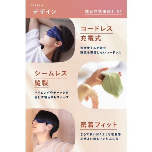 Nerugoo Official Store Exclusive Packaging: Rechargeable Hot Eye Mask for Sleeping [MONOQLO Annual Best Buy Award Winner] (01. Sapphire Blue)