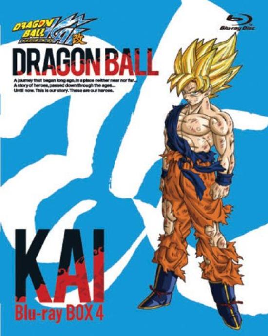 

Dragon Ball Kai BOX4 [Blu-ray]