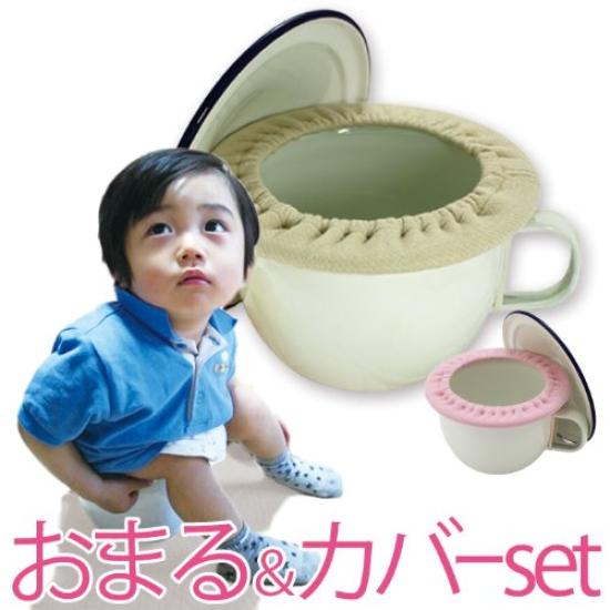 Enamel Potty and Potty Cover Chamber Potty set20cmEnamel Pot Cover Off-white